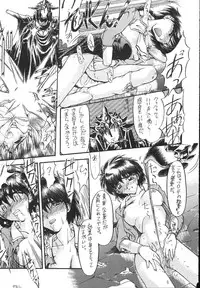 (C47) [Ryokan Hanamura (Hanamura Sei Tarou)] Kantsubaki no Ma (Various)