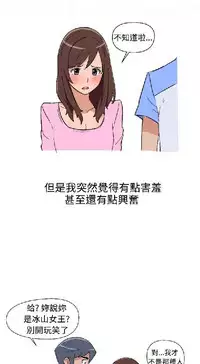 調教女大生【中文】