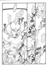 [bolze.] O,My Sadness Episode #5 (Ah! Megami-sama/Ah! My Goddess)