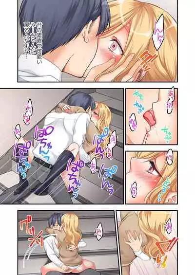 [Neko Maru Rentarou] 東京じゃ生ハメくらい常識だよ?～田舎ギャルを騙してラブホ連れ込み本番