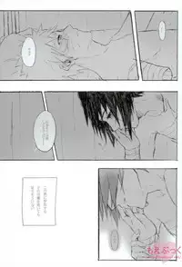 [ribaibal (poco)] ゼロ距離でも足りなくて (Naruto)