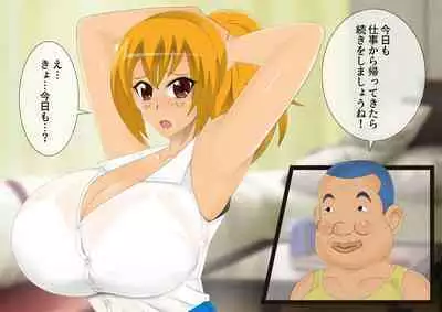 [stripeg Yokai Exorcist Anzu