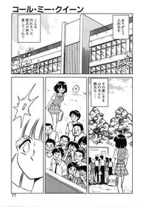 [Keno Yantarou] Mai Slave