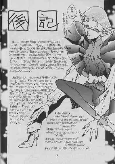 [BLOND SAURUS (Kamino Suke)] Iya (Dragonball)