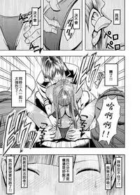 [Crimson (Carmine)] Crimson Prison 1 Ch.1~2 [Chinese][50倍徑三年式127毫米炮D型漢化組]