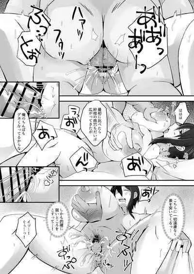 Buaisou na Hitozuma ga Impo Danna to no Sexless ni Nayande itara Ossan Joushi ni Hameraremashita