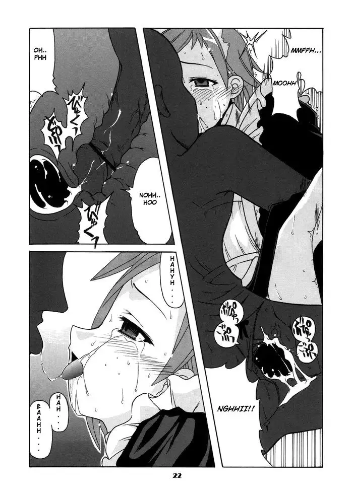 if CODE 06 Natsumi