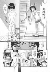 Comic Shingeki 2007-10