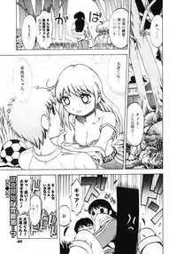 Comic Megastore H 2006-09