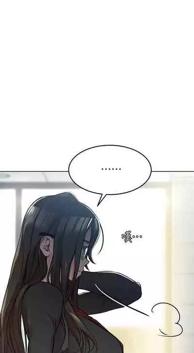 要對媽媽保密唷!-IT'S A SECRET 01-16 CHI https://manhwaroshi.blogspot.com/