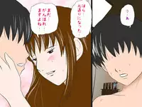 (同人誌)[サークルENZIN] 喜美嶋家での出来事4(完結)セックス結婚式編