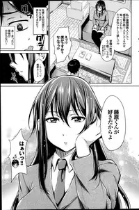 COMIC Purumelo 2014-09