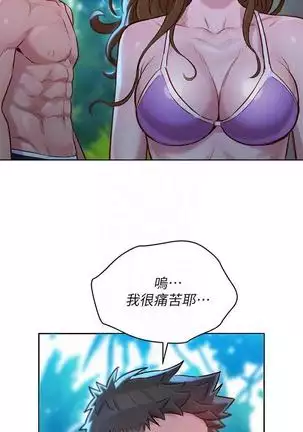 HERMOSA HERMANA122-135 CHI