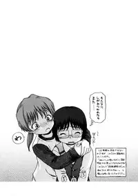 [Chakura Kazuhiko] Little Girl Kiss