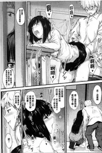 [Mutsuki] Yatte... Ugoite! Dashite | 插進來…抽動吧！射精進去♥ [Chinese]