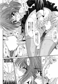 COMIC Penguin Club 2007-07