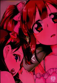 (C90) [Jikomanzoku (Akitsuki Itsuki)] Zutto Shinjitemashita kara (THE iDOLM@STER) [English] [CGrascal]