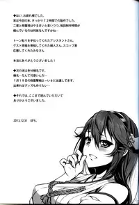 (C85) [Pochi-goya. (Pochi.)] KanMusu Hatsujou Collection (Kantai Collection)