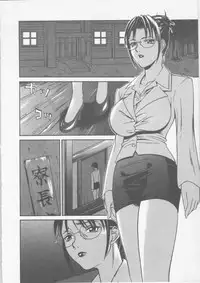 [Psycho] Seifuku Ana - The Uniform with Flesh Hole