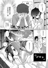 [Giuniu] Pure x Shiko x Milk [Digital]