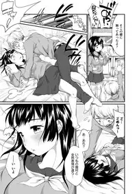 COMIC AUN 2018-03 [Digital]