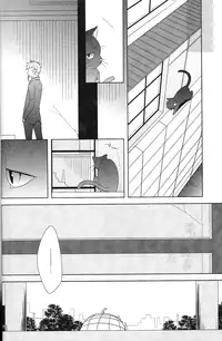 [WISTERIA (Murasaki)] Cross*** (K)