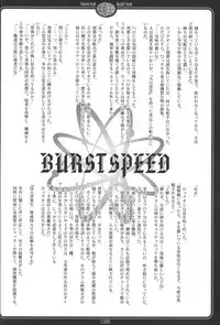 (DOUBLE ATTACK) [Luciferhood, OZEXE (Uchoten, Yamabuki)] Crush Sign