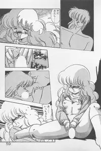 [Hindenburg] Muchimuchi Patrol