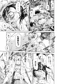 COMIC Penguin Club 2007-07