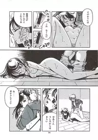 [Sangatsu Usagi] Himawarikko Nikki