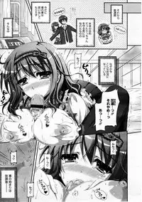 COMIC Megastore H 2012-03