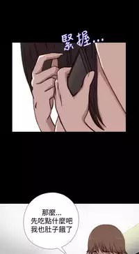 中文韩漫 傀儡玛莉 Ch.01-13 [Chinese]