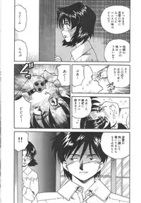 [Tsuka Motomasa] Hitozuma Ryoujyoku