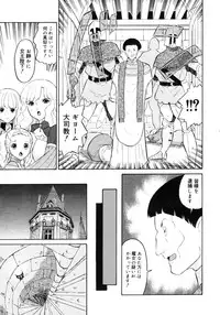 Comic Megastore H 2006-09