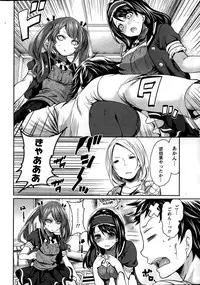 Monthly Vitaman 2015-02