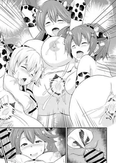 NTR催眠学園・４話