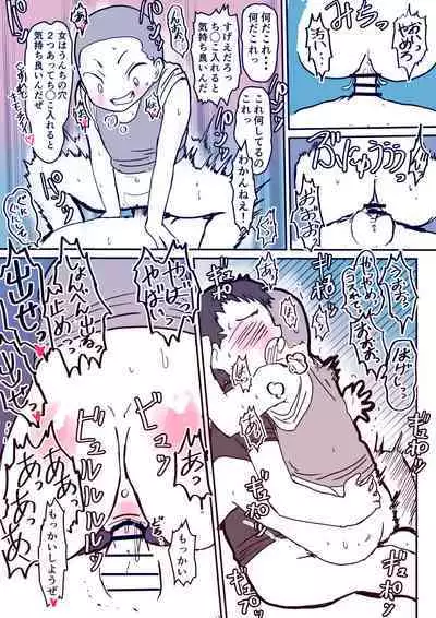 どすけべシール_短編集