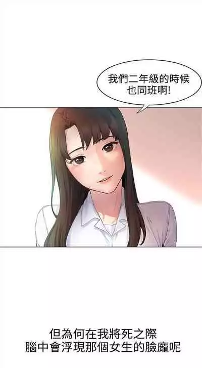 [週五] [洋世 & 經文旗] 衝突 1-104官方中文（連載中）