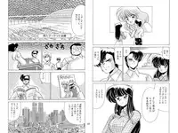 [Mental Specialist (Watanabe Yoshimasa)] Nijigen Tennyo DL [Digital]