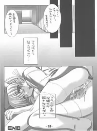 [Triple Joker (Araiguma)] Nurse no Oshigoto 3 (Yakin Byoutou)