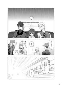 [Sushi.] [WEB Sairoku] Sōgo Ippō Tsūkō [Fumuke] (Persona 3)