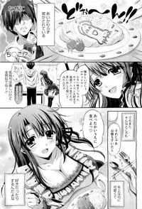 COMIC Megastore-H 2011-01