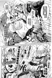 [Kagato] Natural Bitch [Chinese]