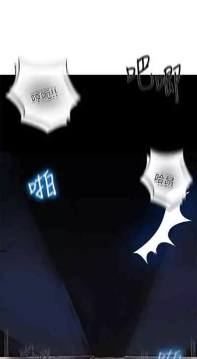 【周六连载】秘密教学（作者：美娜讚 & 鋼鐵王） 第1~85话