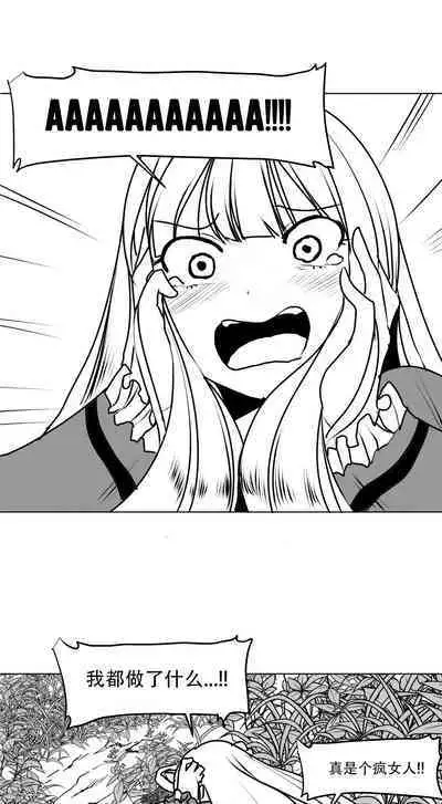 What Happens Inside the Dungeon