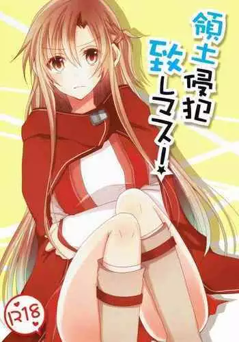 Ryoudo Shinpan Itashimasu!