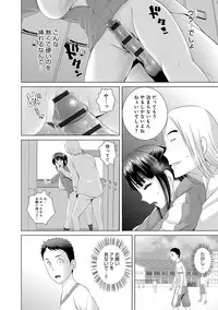 [Yamakumo] Closet [Digital]