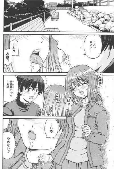 Comic Potpourri Club 2005-05