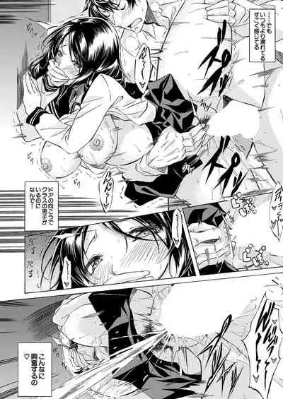 COMIC Mugen Tensei 2021-10 [Digital]