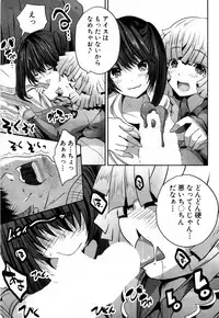 COMIC Mugen Tensei 2019-05